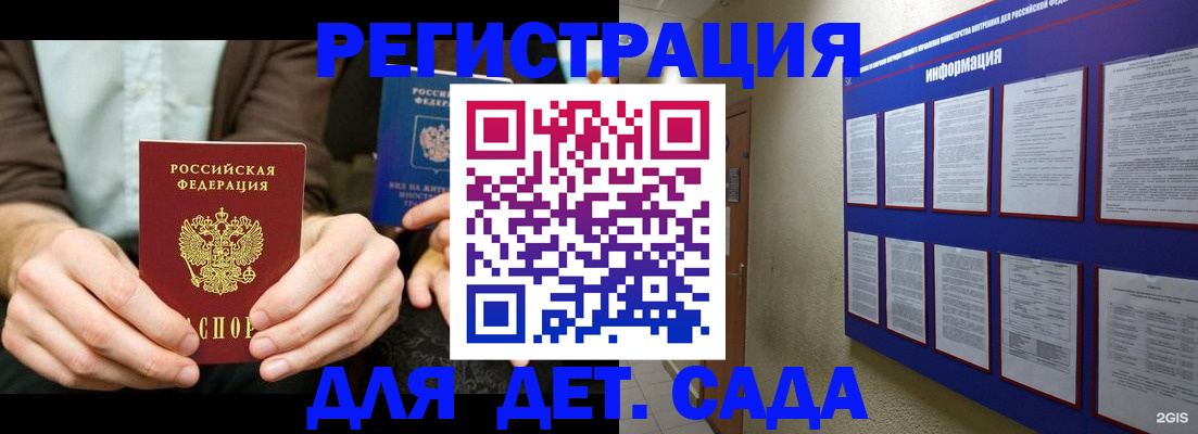 форма 3 в Калачинске